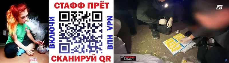 Купить наркотик Петропавловск-Камчатский Гашиш гидра маркетплейс СОЛЬ Мефедрон Канабис АМФЕТАМИН