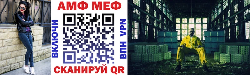 АМФ VHQ  Петропавловск-Камчатский 