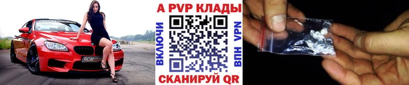 A PVP Соль гидра ССЫЛКА Петропавловск-Камчатский