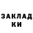 ГЕРОИН белый Nikitka Novarov