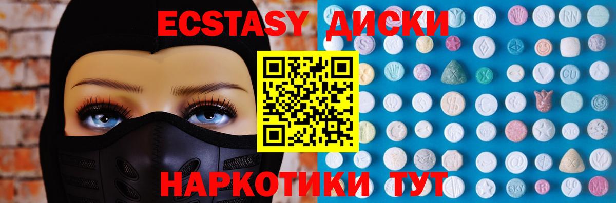 Каннабис  Петропавловск-Камчатский  Меф  Масло THC  Плюхи  Вход с VPN  Плюхи  Cocaine 