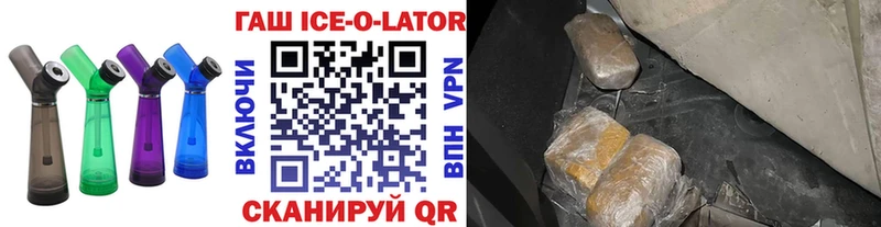 ГАШИШ индика сатива маркетплейс состав Петропавловск-Камчатский
