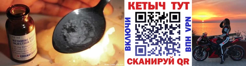 КЕТАМИН VHQ  что такое наркотик  Петропавловск-Камчатский 