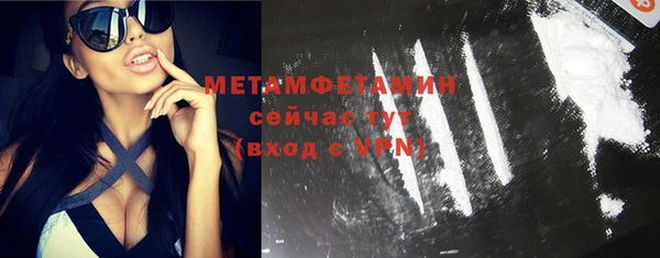 эйфоретик Майский