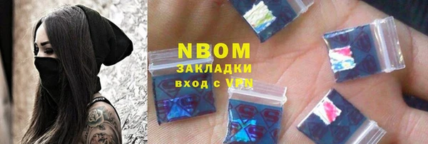 2c-b Богданович