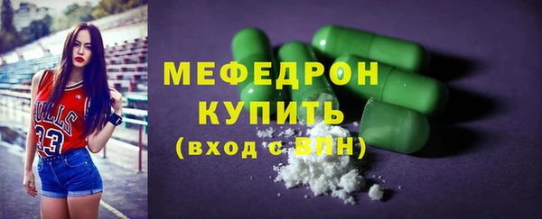 меф VHQ Магас