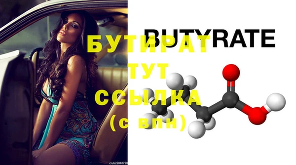 меф VHQ Магас