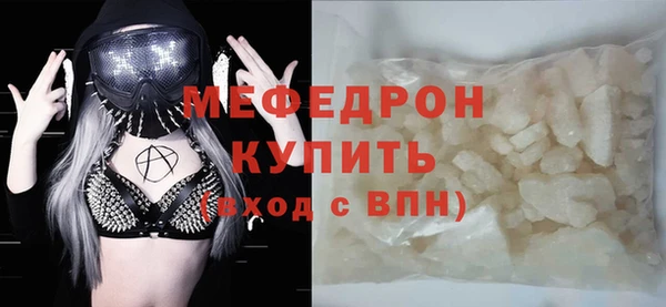 ALPHA-PVP Одинцово