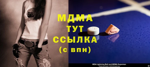 эйфоретик Майский