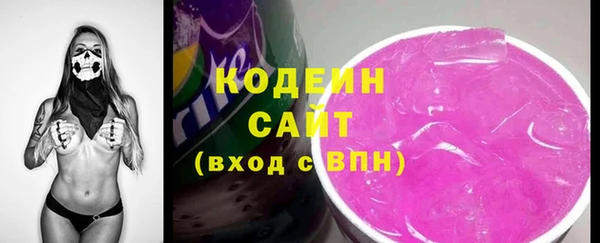 MESCALINE Медногорск