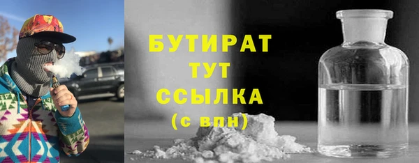 круглые Березники