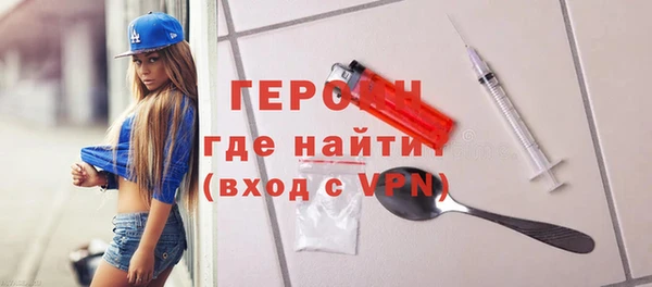 ALPHA-PVP Одинцово