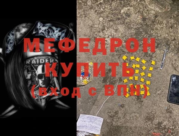 ALPHA PVP Домодедово