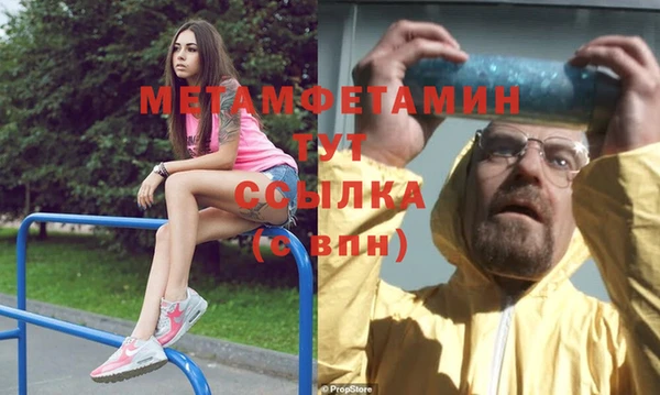 экстази Бугульма