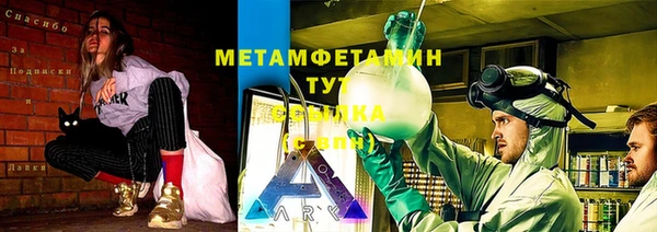 меф VHQ Магас