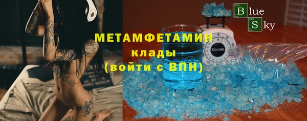 эйфоретик Майский