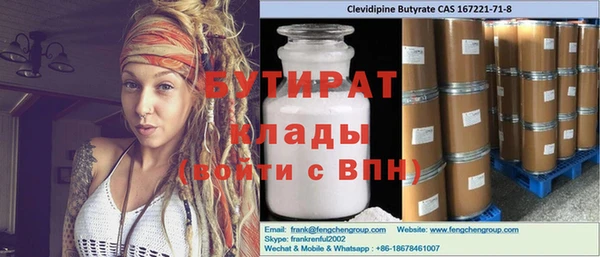 эйфоретик Майский