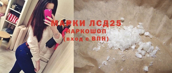 эйфоретик Майский