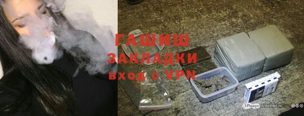меф VHQ Магас