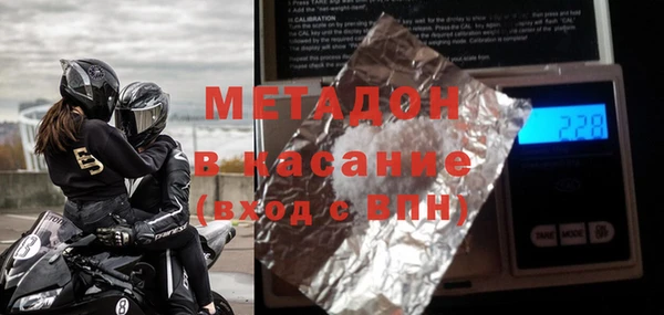 дурь Магадан