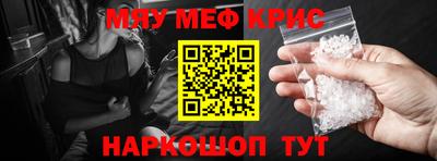 каннабис Апрелевка