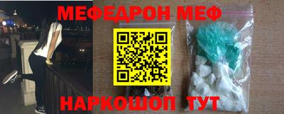 соль курить ск Аргун