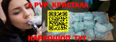 трава Абинск