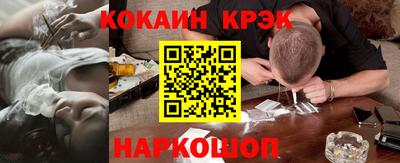 мяу мяу мука Апшеронск