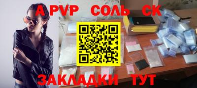 мяу мяу мука Апшеронск