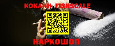соль курить ск Аргун