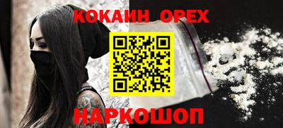 мяу мяу мука Апшеронск