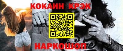 соль курить ск Аргун
