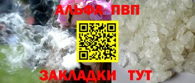соль курить ск Аргун