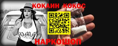 соль курить ск Аргун