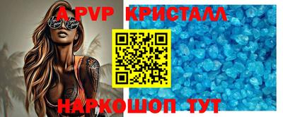 мяу мяу мука Апшеронск