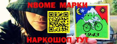 мяу мяу мука Апшеронск