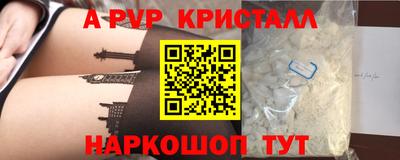 мяу мяу мука Апшеронск