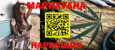 каннабис Апрелевка
