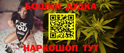 соль курить ск Аргун