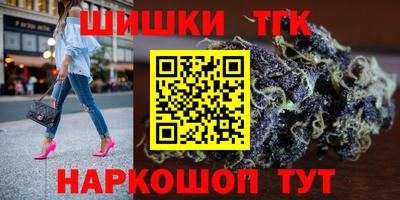 каннабис Апрелевка