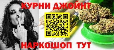 каннабис Апрелевка
