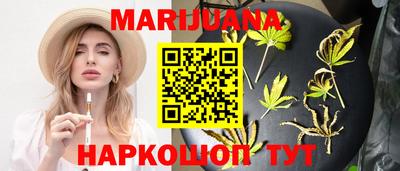 соль курить ск Аргун