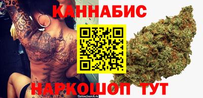 каннабис Апрелевка