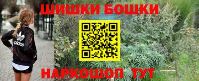 соль курить ск Аргун