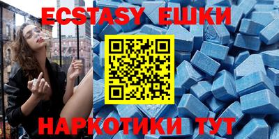 соль курить ск Аргун