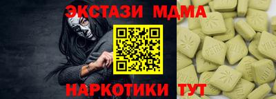 соль курить ск Аргун
