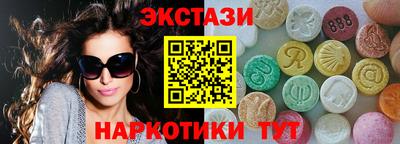 каннабис Апрелевка