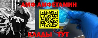 соль курить ск Аргун