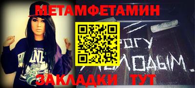 каннабис Апрелевка