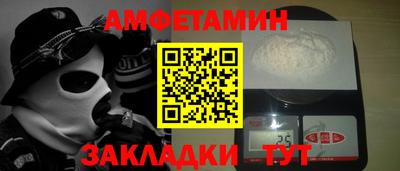 мяу мяу мука Апшеронск